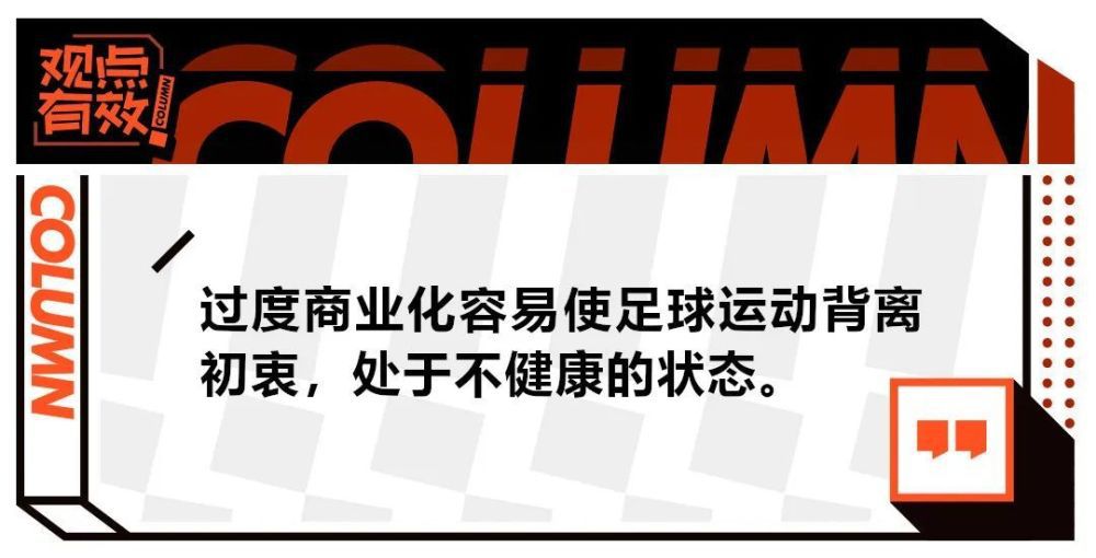 北京时间12月31日凌晨1:30，英超第20轮，曼联客场挑战诺丁汉森林。